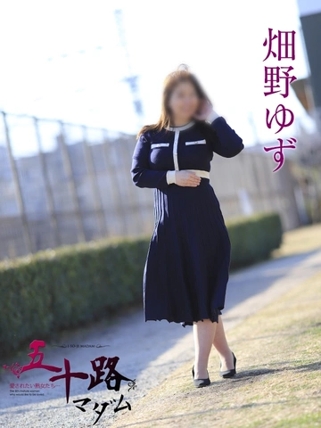 笑顔が似合う黒髪マダム！