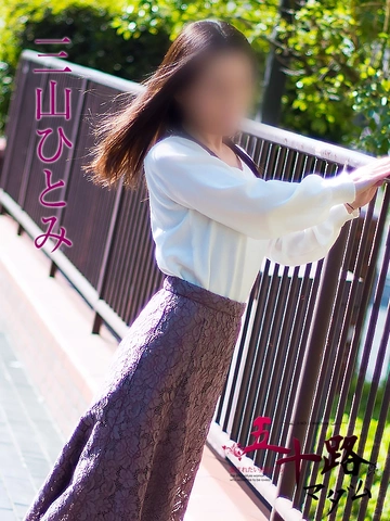 清楚100％はスタイル抜群♪