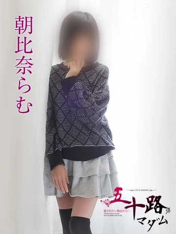 ラブリースマイル！スレンダーマダム！