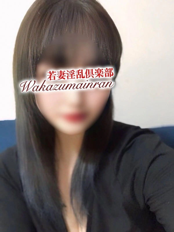 はな
