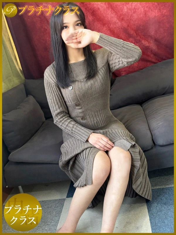 さら