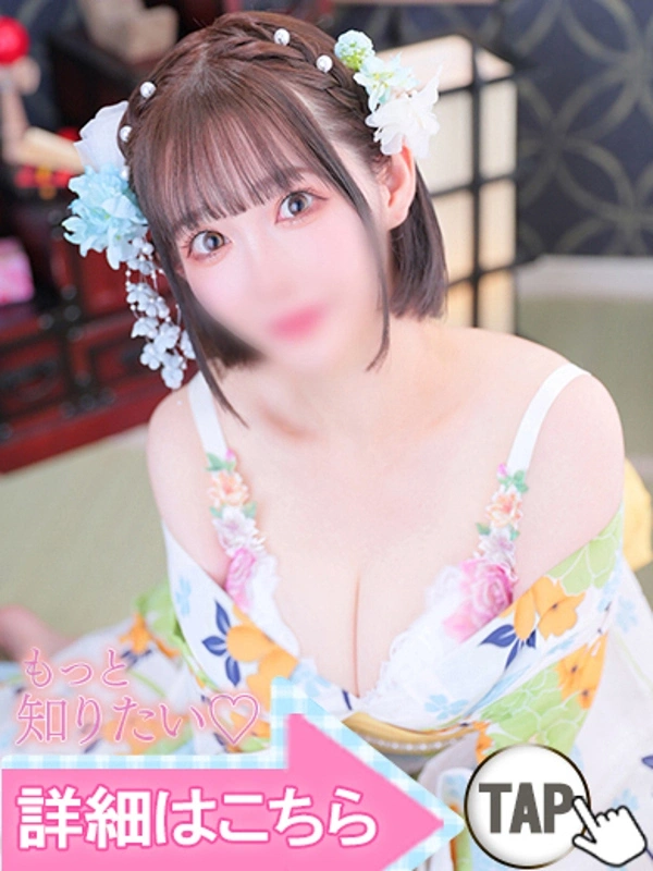 小野かすみ