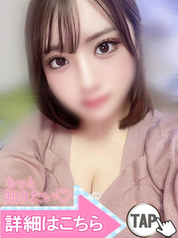 水川せれな
