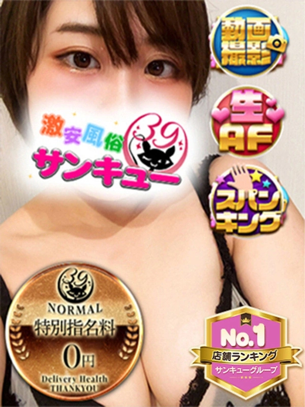 みるも