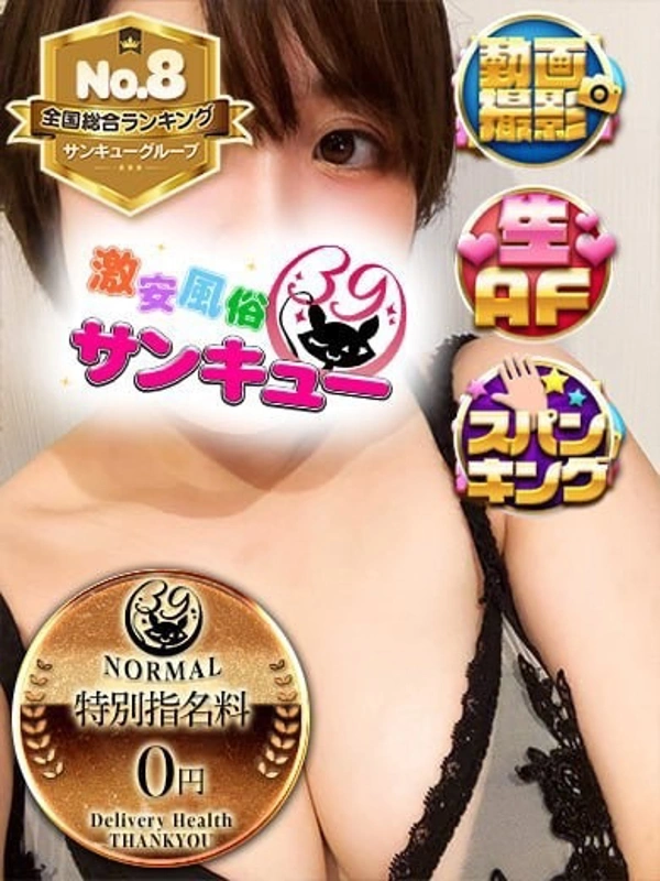 みるも