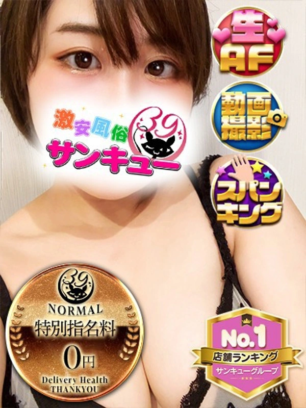 みるも