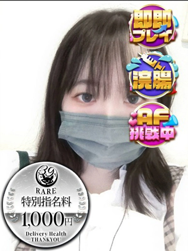 ほたる