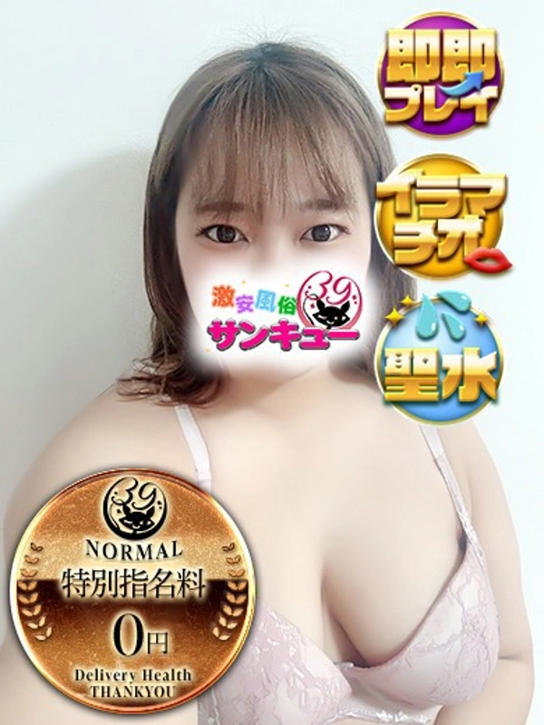 うき