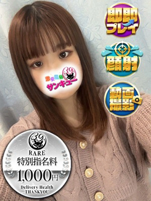 るら