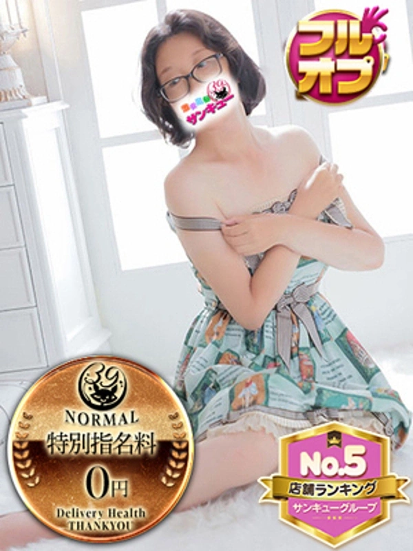ちよ