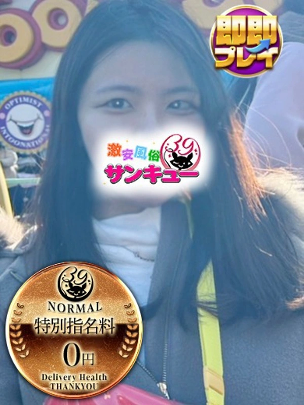 りよん