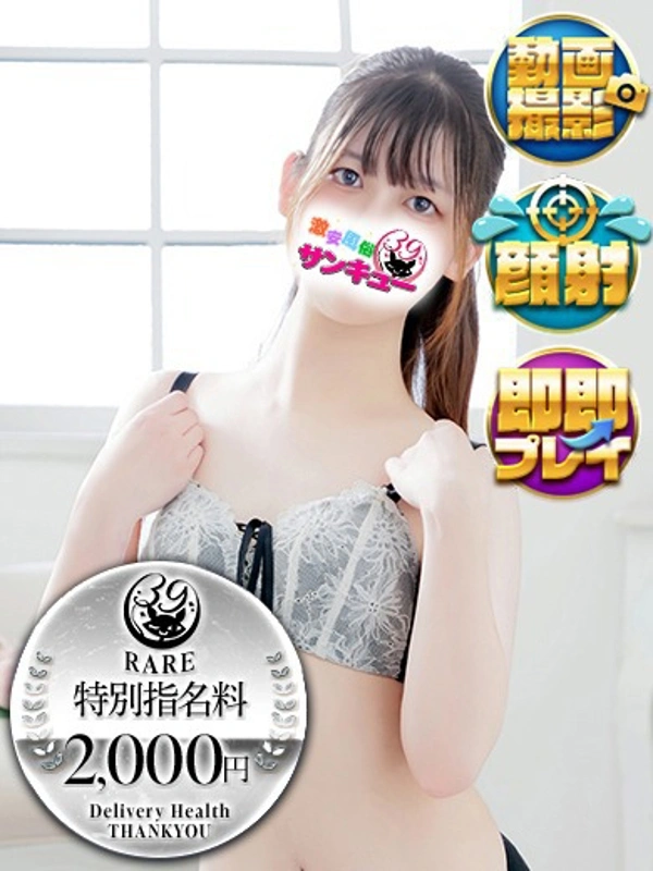 らん