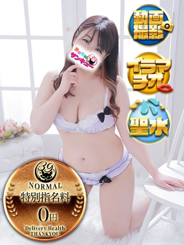 あさか