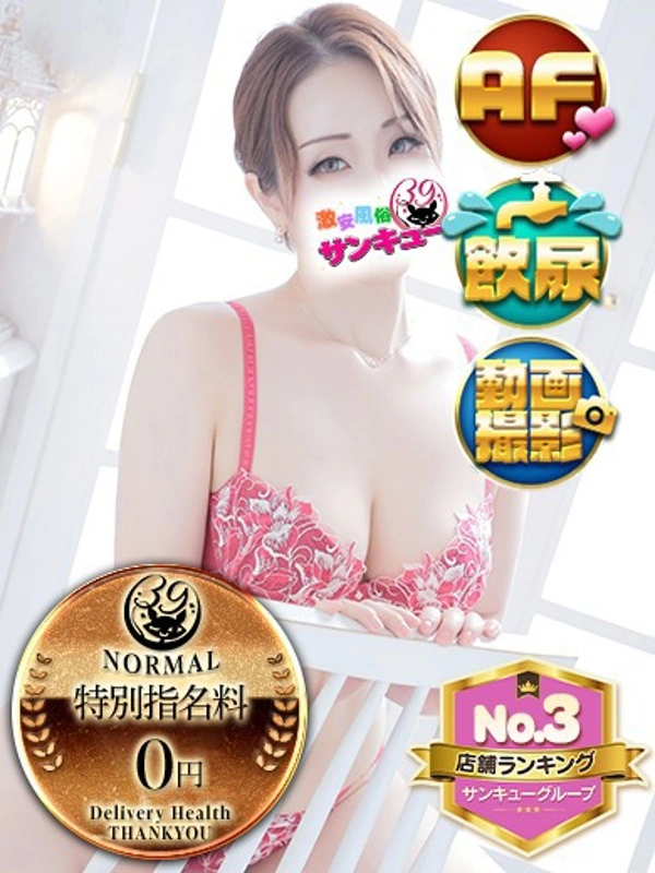 あいな