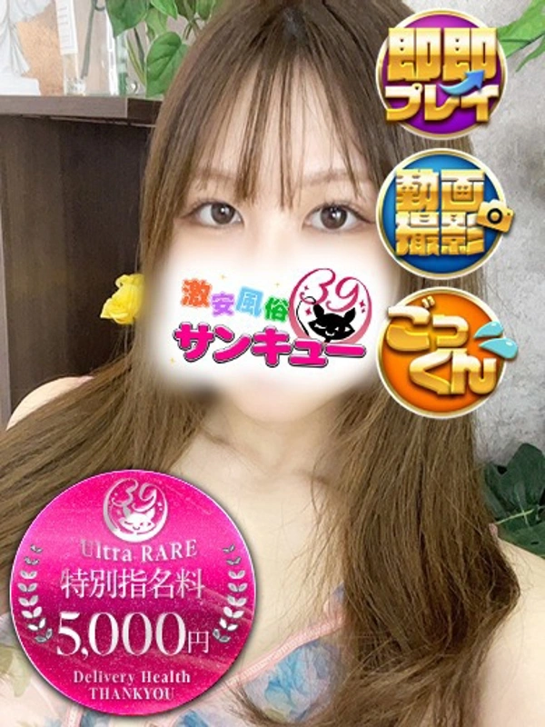 あさ