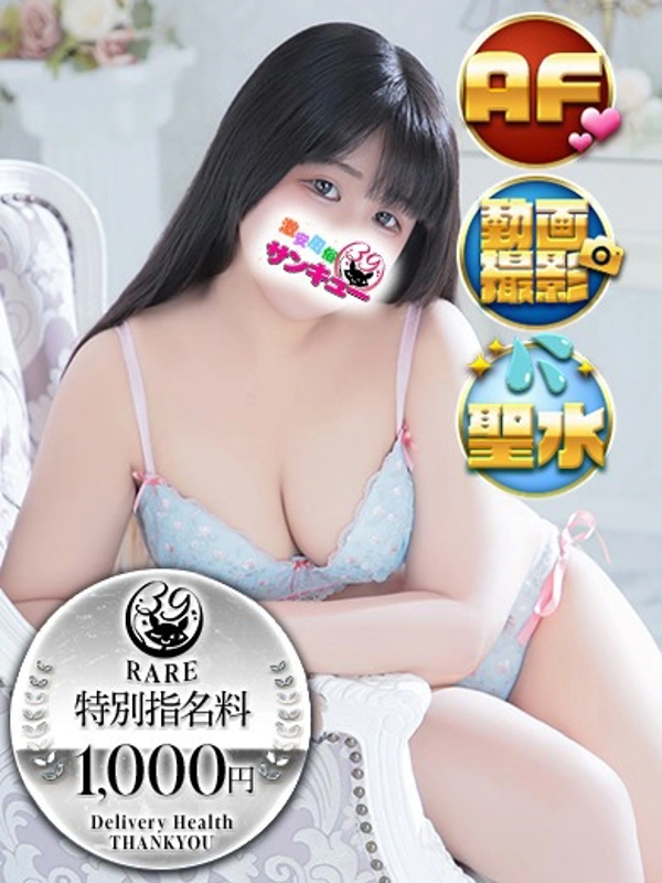 ゆいり