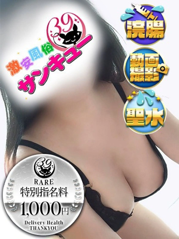 このは