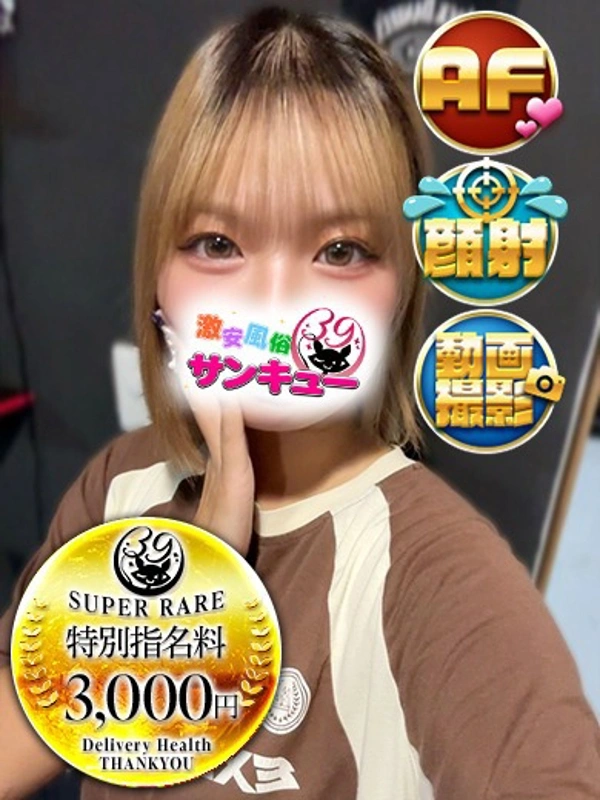 まい