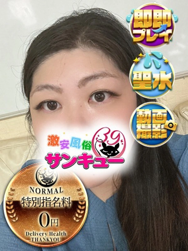 ちぐさ