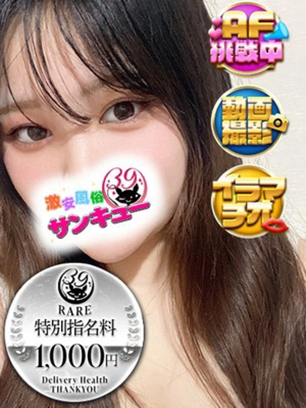 ひま