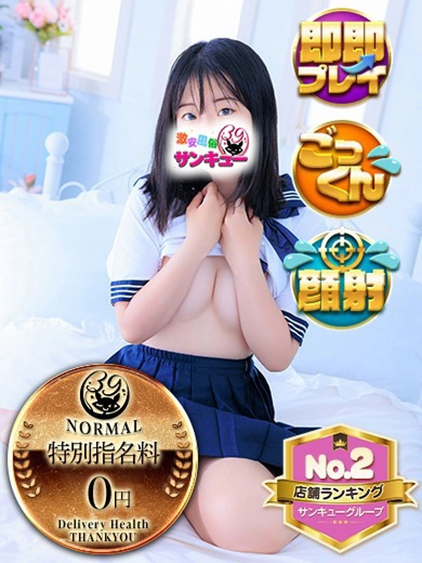 なえあ