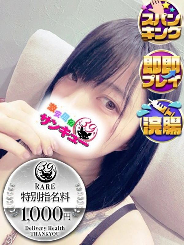 ここあ