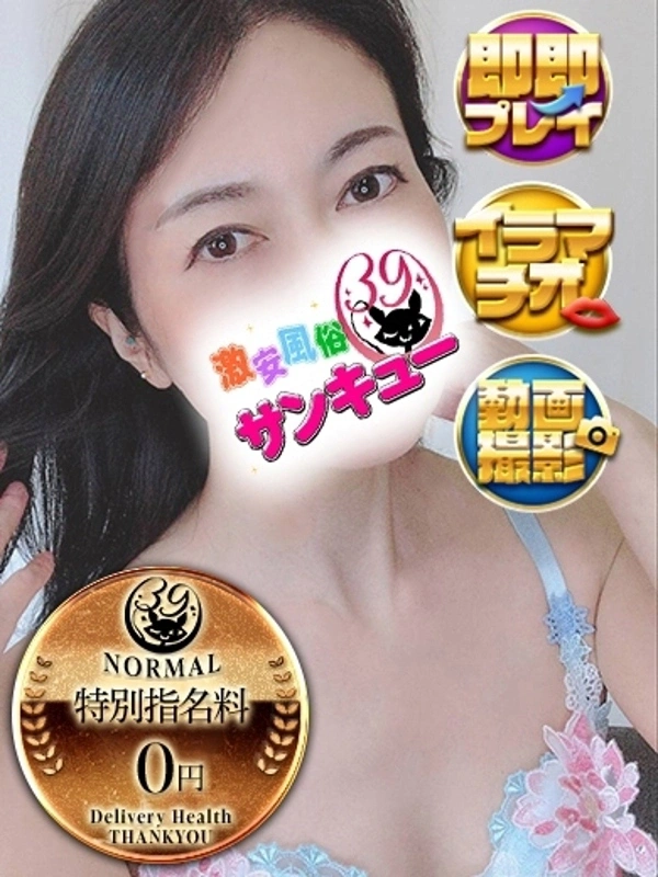 いよこ