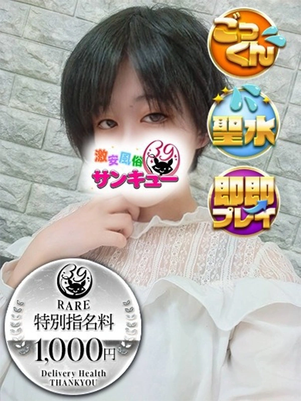 みもじ