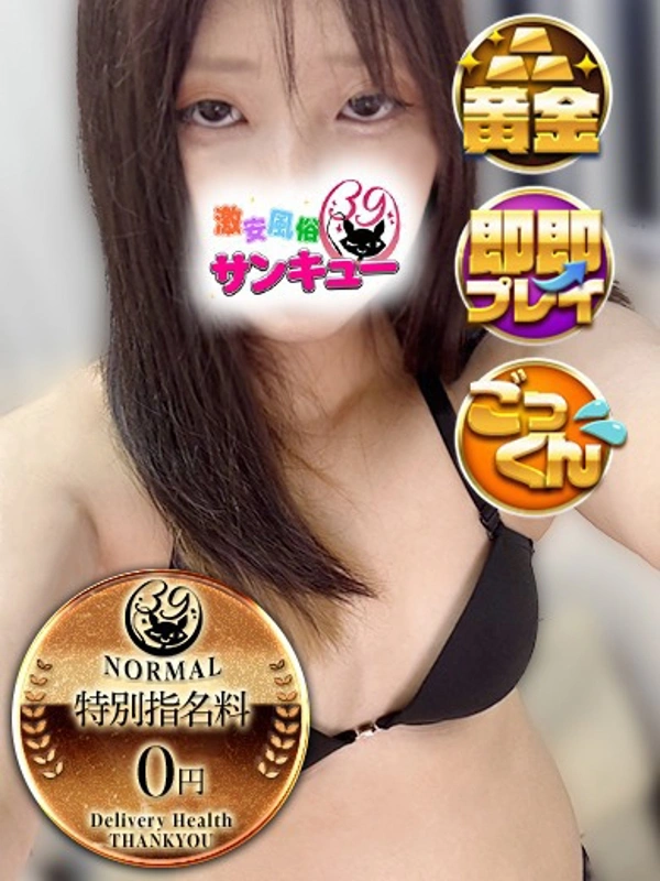 のこ