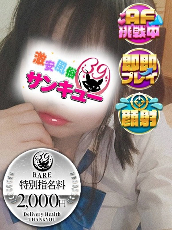 ゆずは