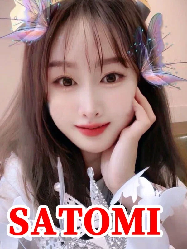 さとみ