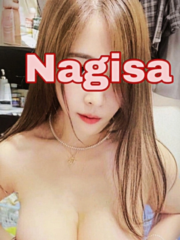 なぎさ