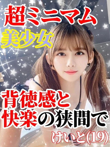 ★☆★日暮里駅周辺ホテル・レンタルルーム限定★☆★