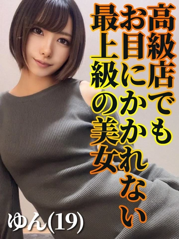 ★☆★日暮里駅周辺ホテル・レンタルルーム限定★☆★