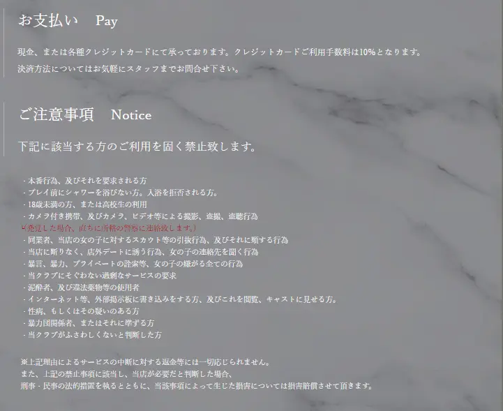 システム画像3