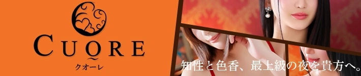赤坂クオーレ