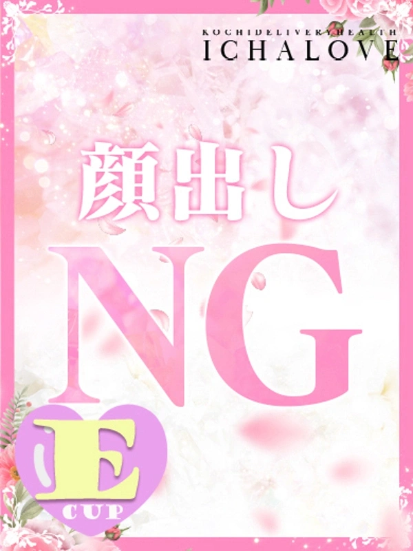 柚乃（ゆの）