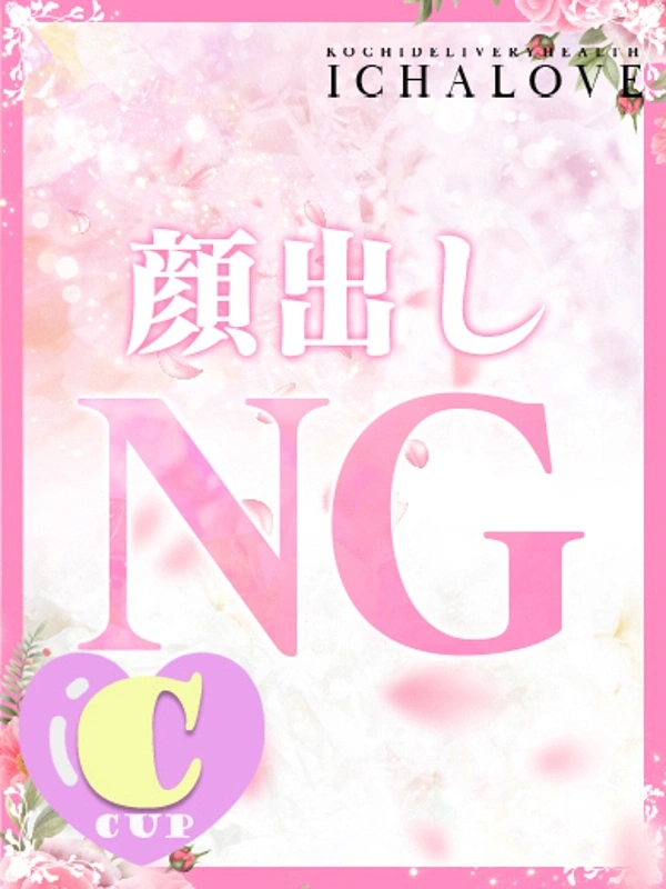 咲結（さゆ）業初