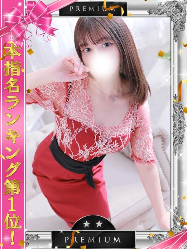 ななせ
