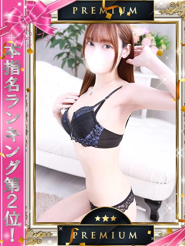 ななせ