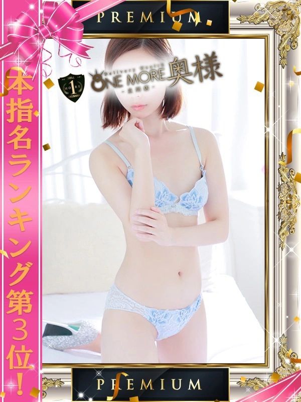 きらり