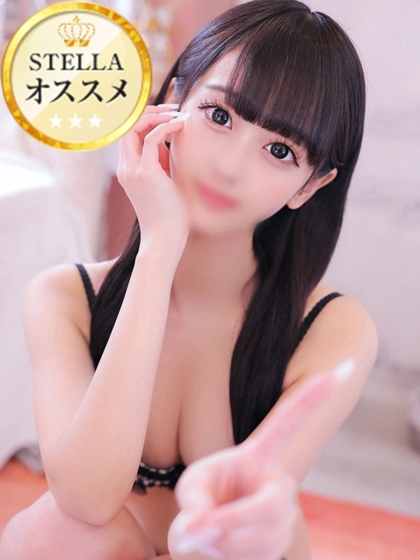 みん【後悔なしS級完璧美女】