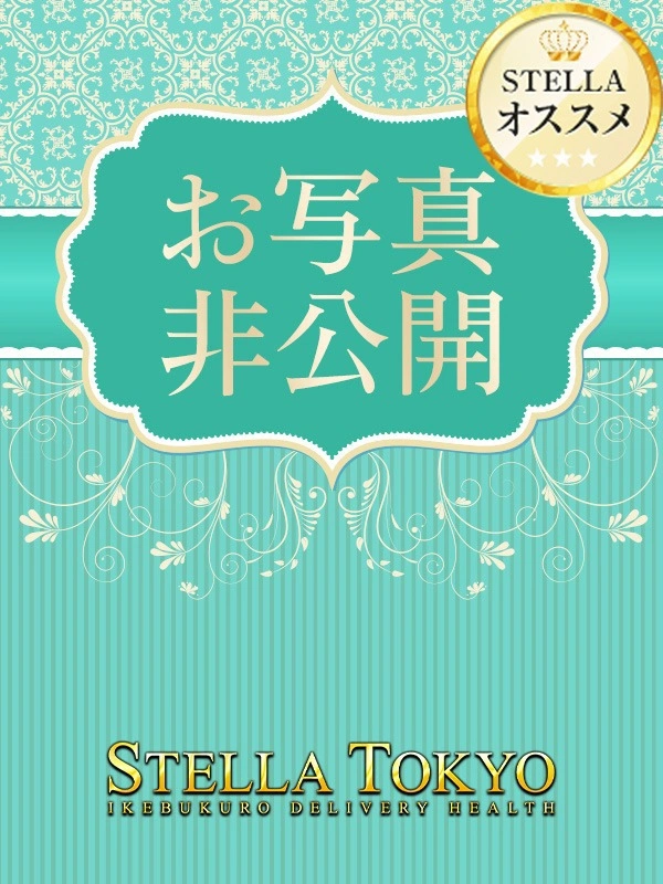 かんの【奇跡のH乳美少女】