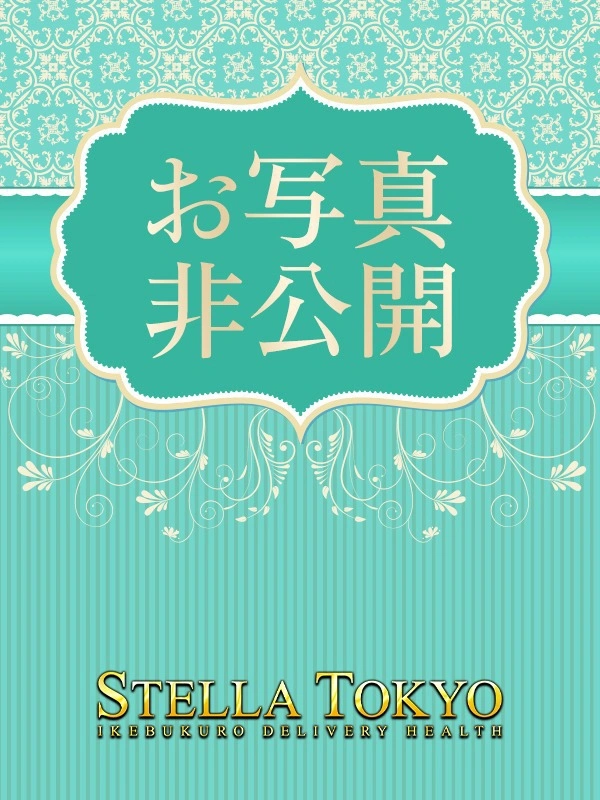るうあ【奇跡のS級芸能人】