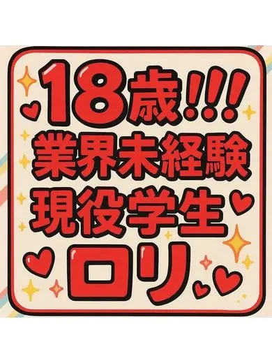 愛川♡めろ