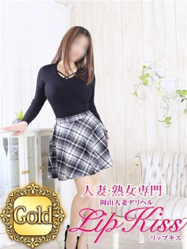 らん☆人妻☆