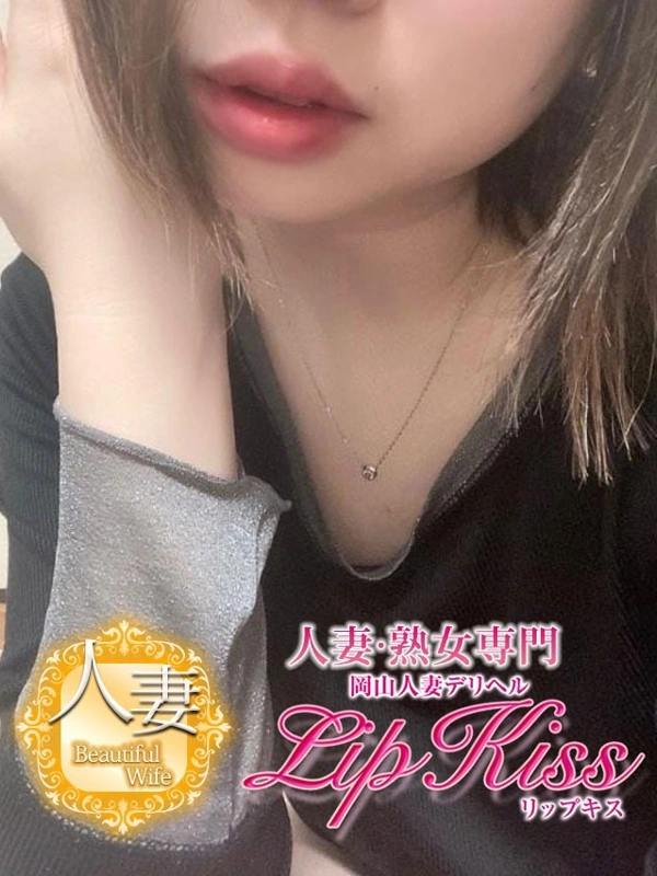 ももこ☆人妻☆