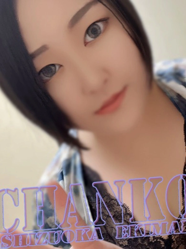 さやか