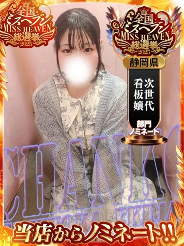 ゆり