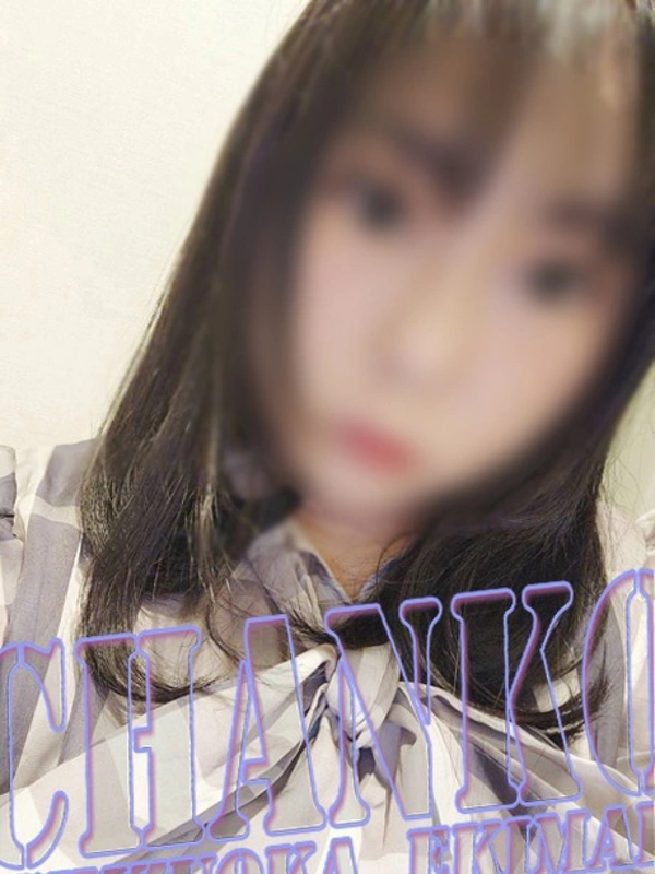 あお